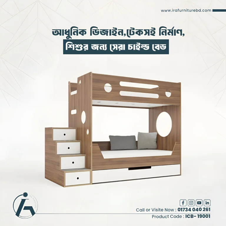 child bed