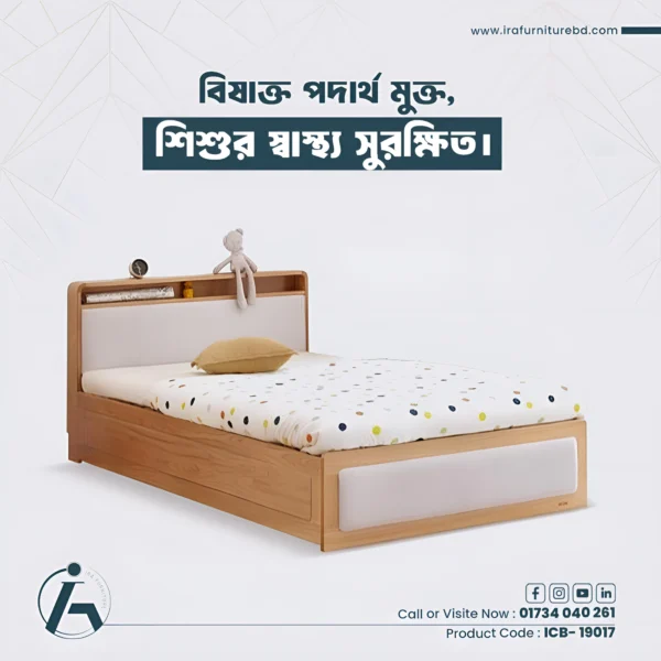 IRA – CHILD BED