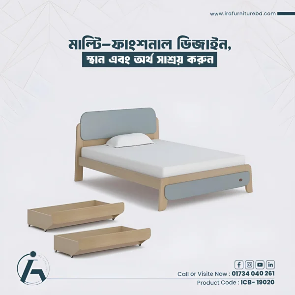 IRA – CHILD BED