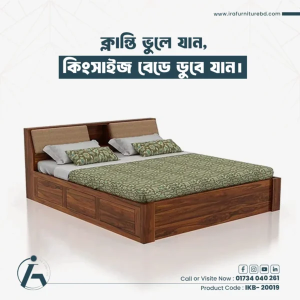 IRA – KING BED