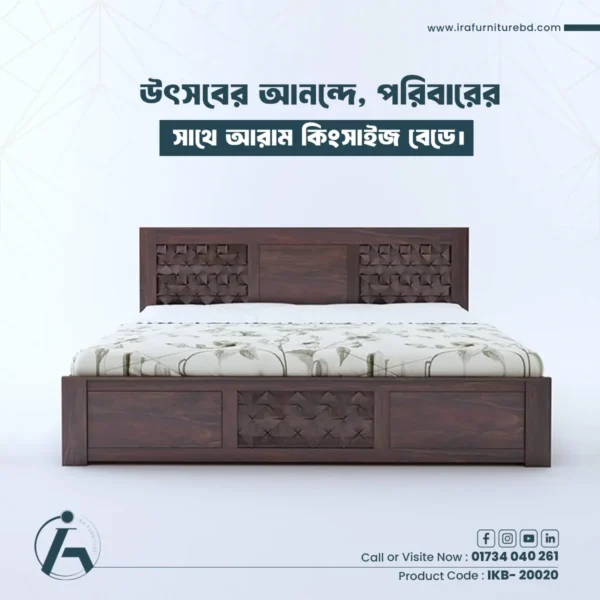 IRA – KING BED