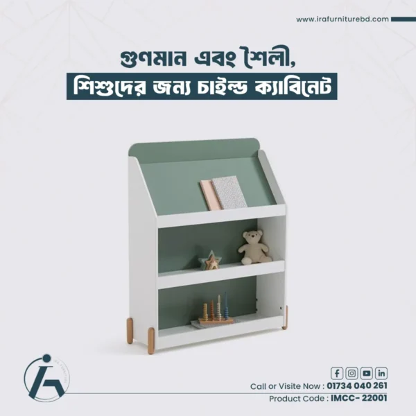 IRA – CHILD CABINET