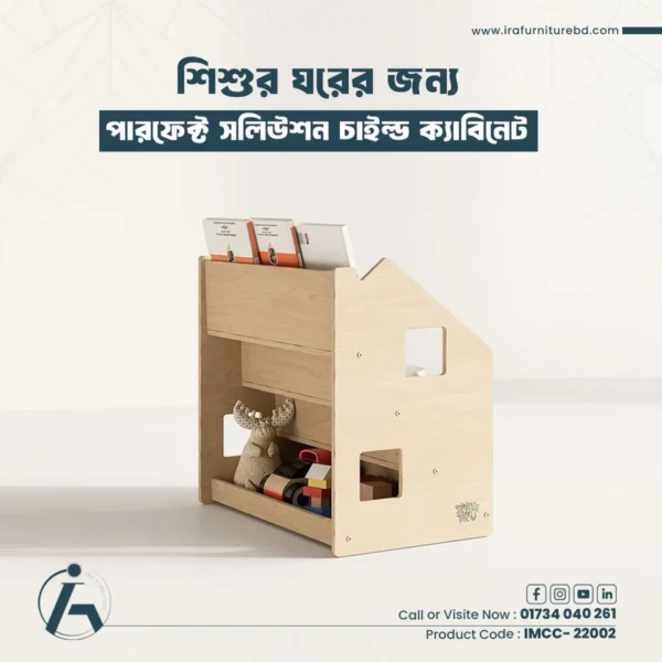 IRA – CHILD CABINET