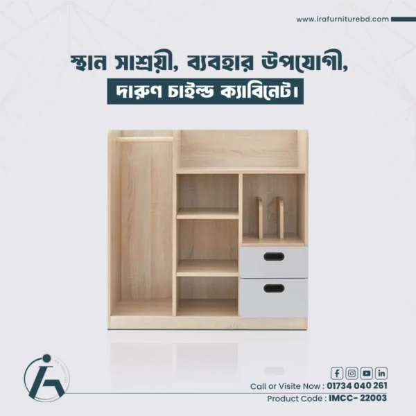 IRA – CHILD CABINET