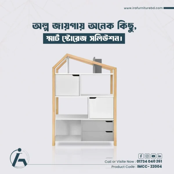 IRA – CHILD CABINET