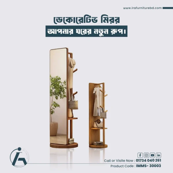 IRA – MIRROR STAND