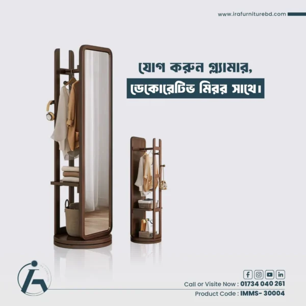 IRA – MIRROR STAND