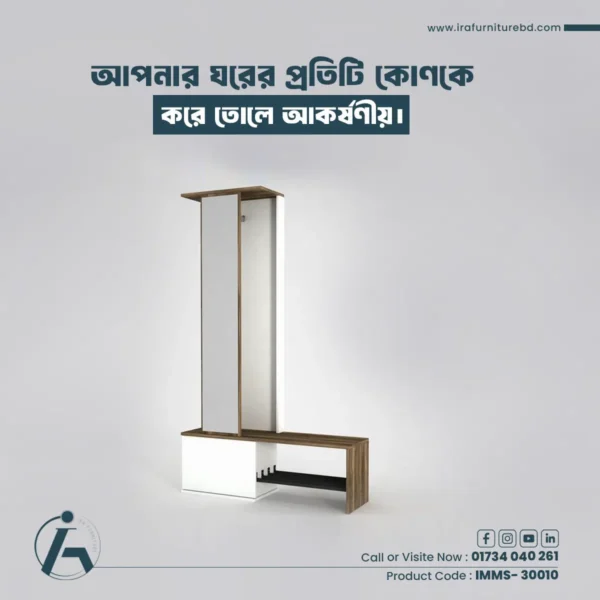 IRA – MIRROR STAND