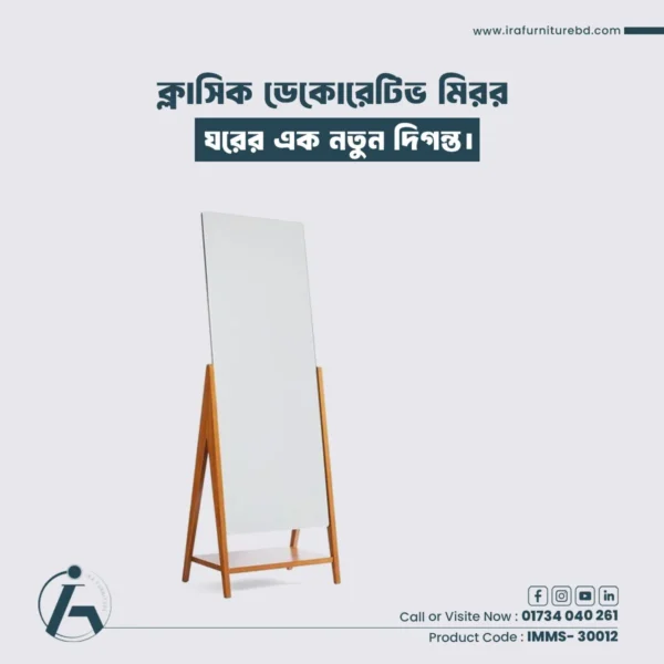 IRA – MIRROR STAND