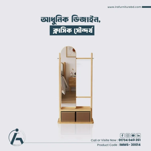 IRA – MIRROR STAND