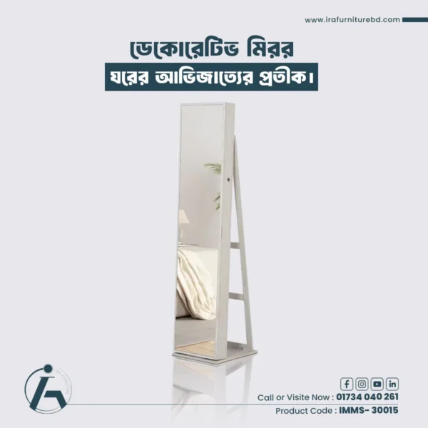 IRA – MIRROR STAND