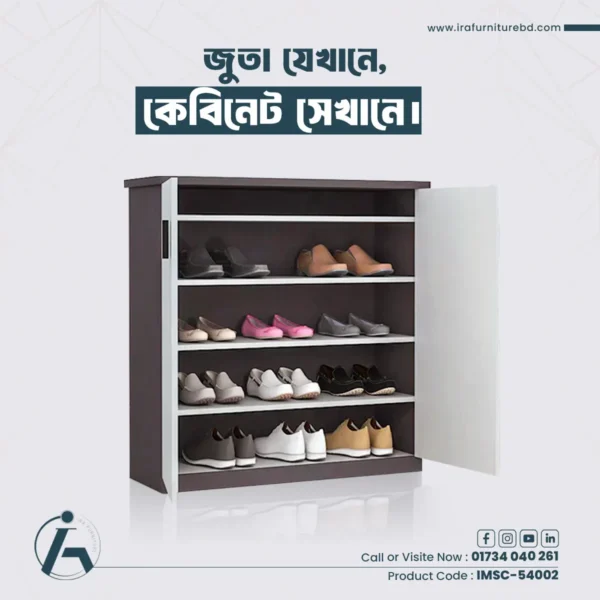 IRA - SHOES RACK