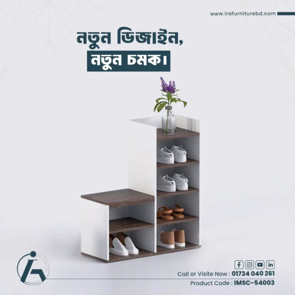 IRA - SHOES RACK
