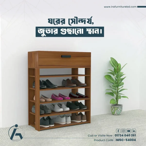 IRA - SHOES RACK