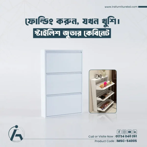 IRA - SHOES RACK