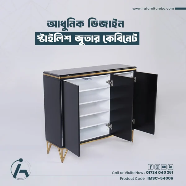 IRA - SHOES RACK