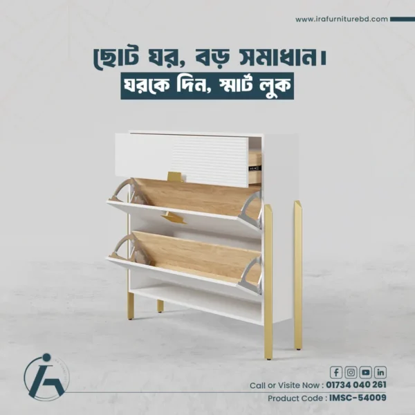 IRA - SHOES RACK