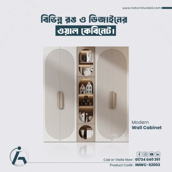 IRA-WALL CABINET