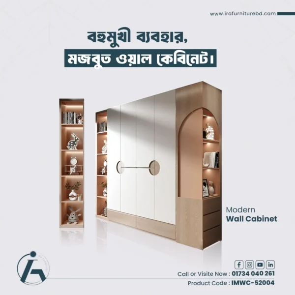 IRA-WALL CABINET