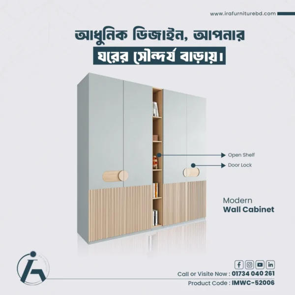 IRA-WALL CABINET