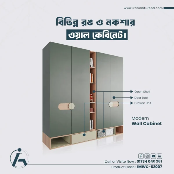 IRA-WALL CABINET