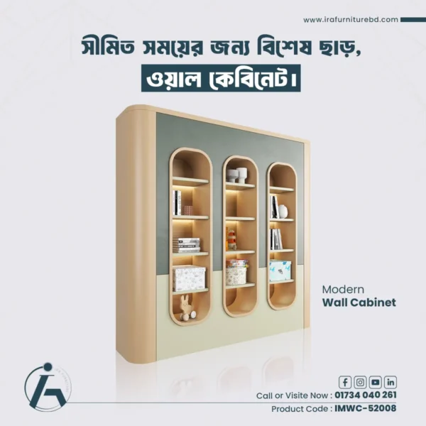 IRA-WALL CABINET