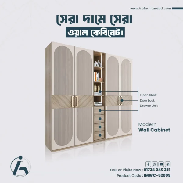 IRA-WALL CABINET