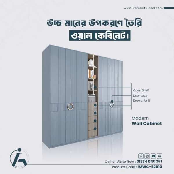 IRA-WALL CABINET