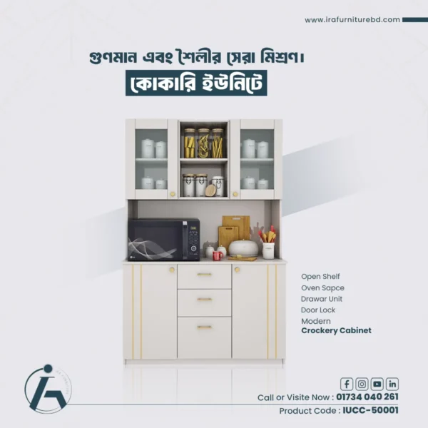 IRA – CROCKERY UNIT