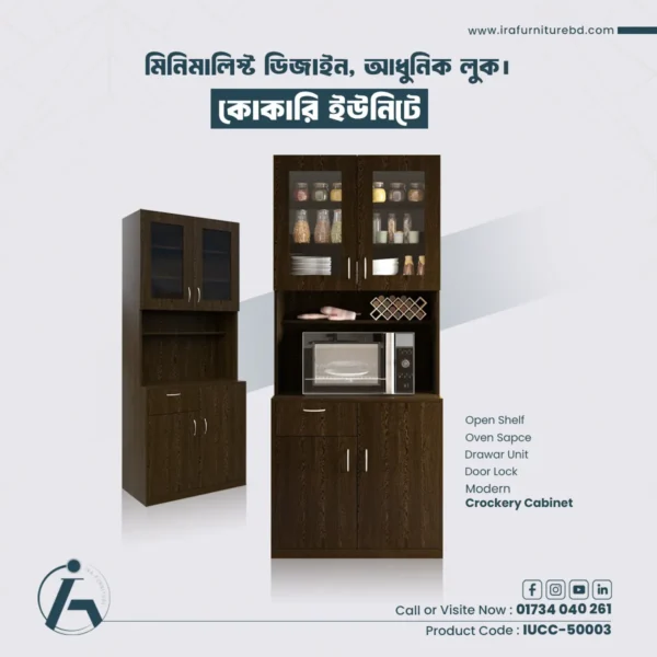 IRA – CROCKERY UNIT