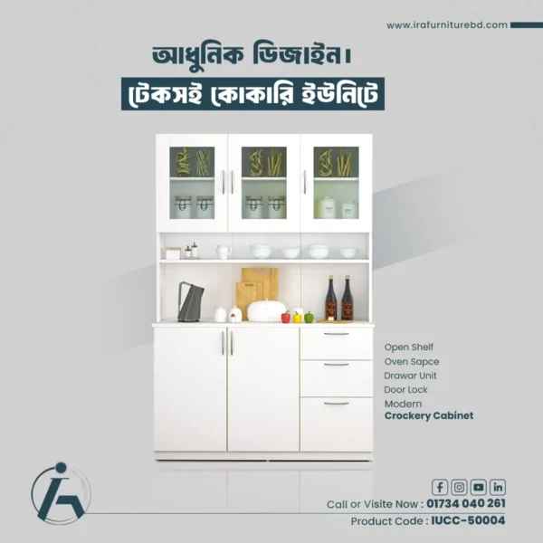 IRA – CROCKERY UNIT