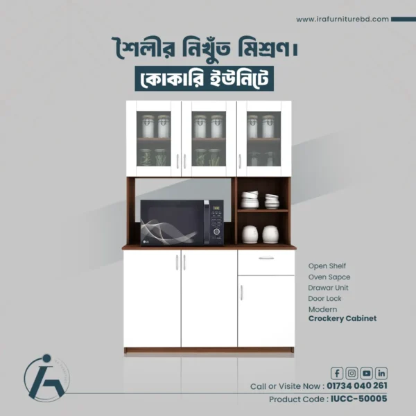 IRA – CROCKERY UNIT