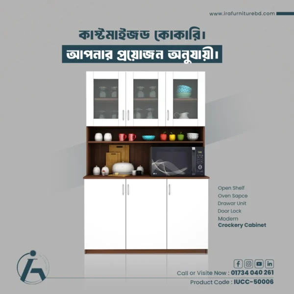 IRA – CROCKERY UNIT