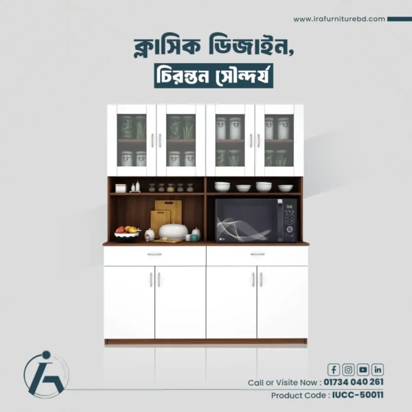IRA – CROCKERY UNIT