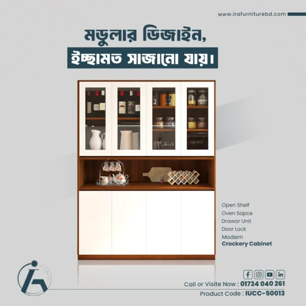IRA – CROCKERY UNIT