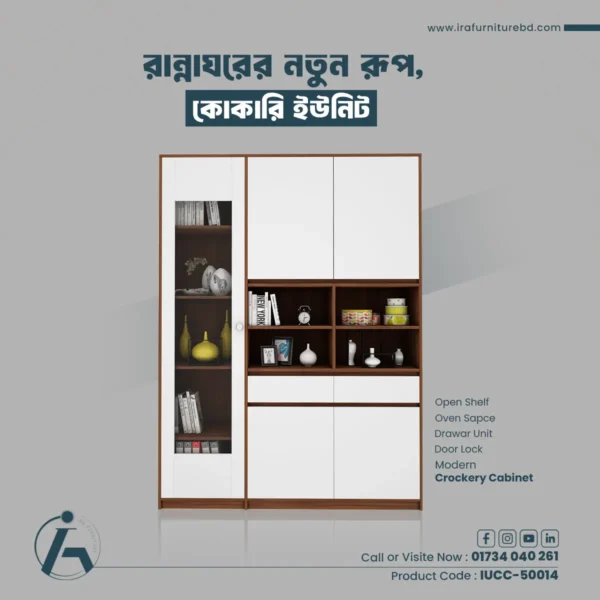 IRA – CROCKERY UNIT