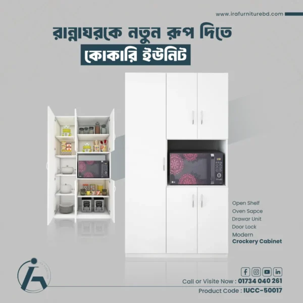 IRA – CROCKERY UNIT