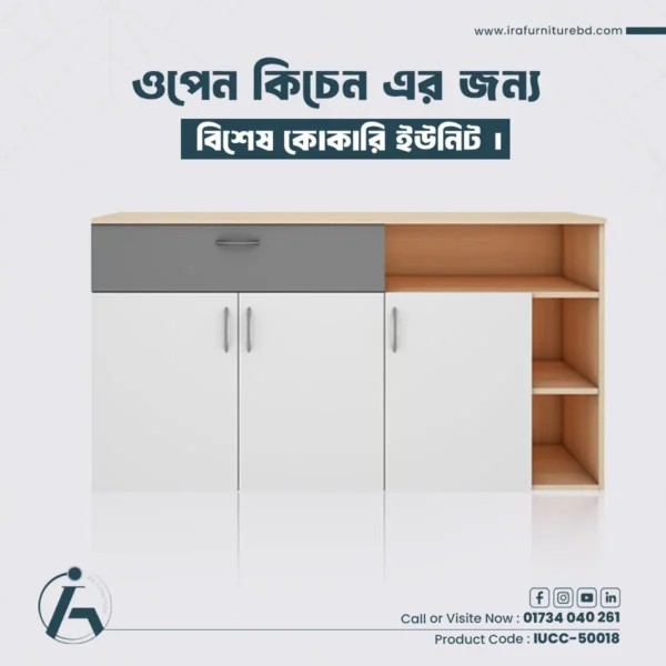IRA – CROCKERY UNIT
