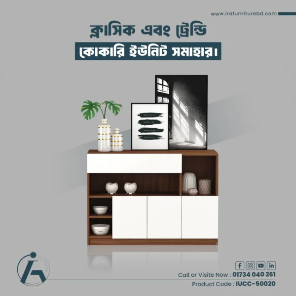 IRA – CROCKERY UNIT
