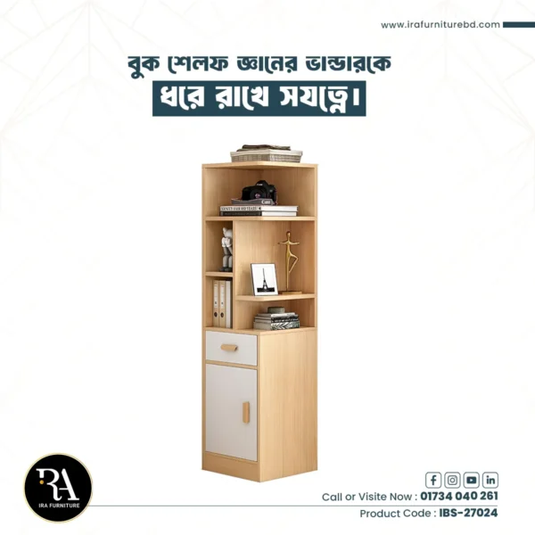 IRA - BOOK SHELF