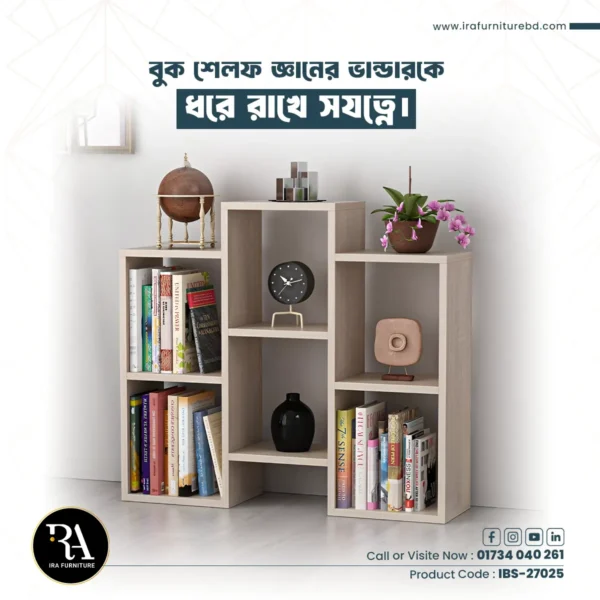 IRA - BOOK SHELF