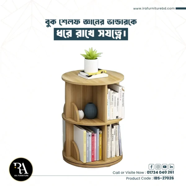 IRA - BOOK SHELF