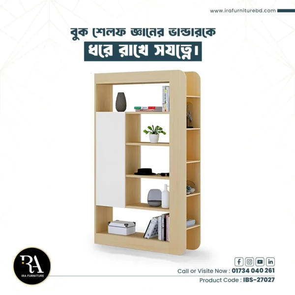 IRA - BOOK SHELF