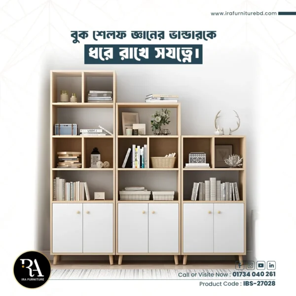 IRA - BOOK SHELF