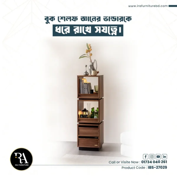 IRA - BOOK SHELF