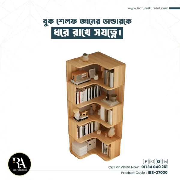 IRA - BOOK SHELF