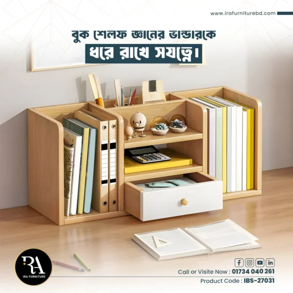 IRA - BOOK SHELF