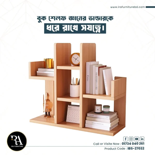 IRA - BOOK SHELF