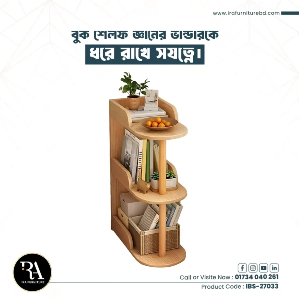 IRA - BOOK SHELF