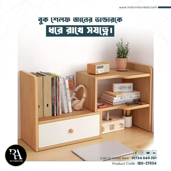 IRA - BOOK SHELF